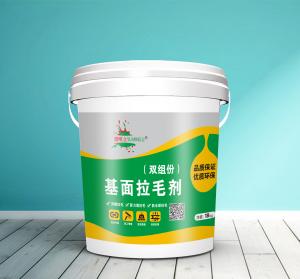基面拉毛劑